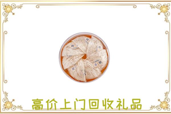 商丘附近回收燕窝