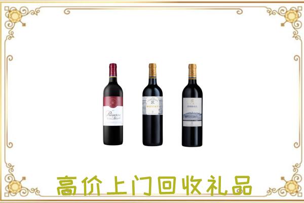 商丘附近回收拉菲