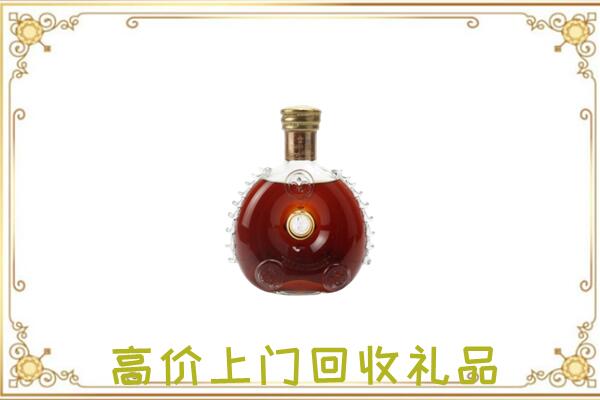 商丘附近回收路易十三